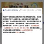 葡京238 维护8-88彩金-百家乐打法-百家乐规则-百家乐论坛