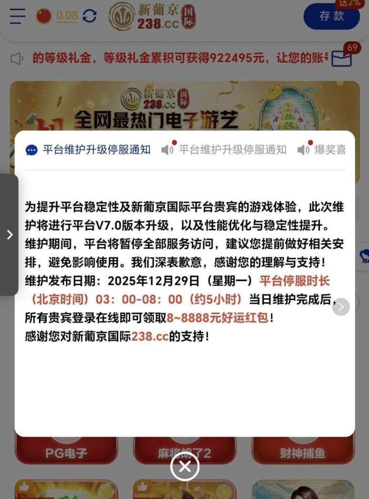葡京238  维护8-88彩金-百家乐打法-百家乐规则-百家乐论坛