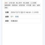 永利娱乐城 送9-百家乐打法-百家乐规则-百家乐论坛