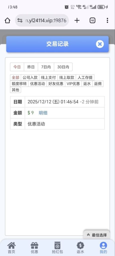 永利娱乐城 送9-百家乐打法-百家乐规则-百家乐论坛
