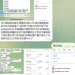 黑台曝光  开云-百家乐打法-百家乐规则-百家乐论坛