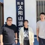山东警方摧毁特大电信诈骗团伙,77人落网-百家乐打法-百家乐规则-百家乐论坛
