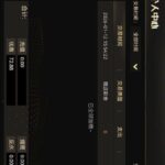 永利娱乐城88501 送38-百家乐打法-百家乐规则-百家乐论坛