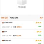 PG黄金城112 神秘彩金-百家乐打法-百家乐规则-百家乐论坛