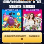 88国际 特邀+回归-百家乐打法-百家乐规则-百家乐论坛