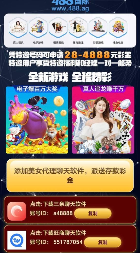 88国际  特邀+回归-百家乐打法-百家乐规则-百家乐论坛