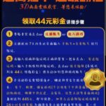 澳门新葡京445 送44-百家乐打法-百家乐规则-百家乐论坛