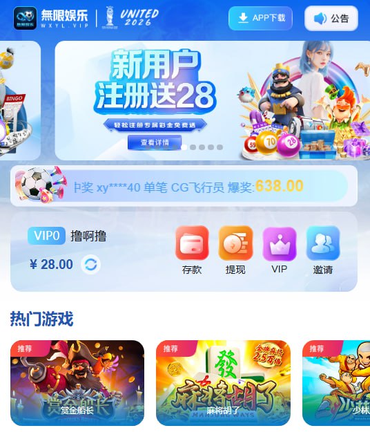 无限娱乐 注册送28-百家乐打法-百家乐规则-百家乐论坛