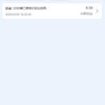 星际101 送6-888-百家乐打法-百家乐规则-百家乐论坛