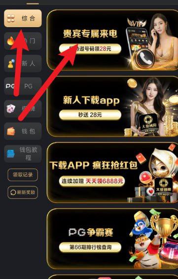 大发68 特邀送28-百家乐打法-百家乐规则-百家乐论坛