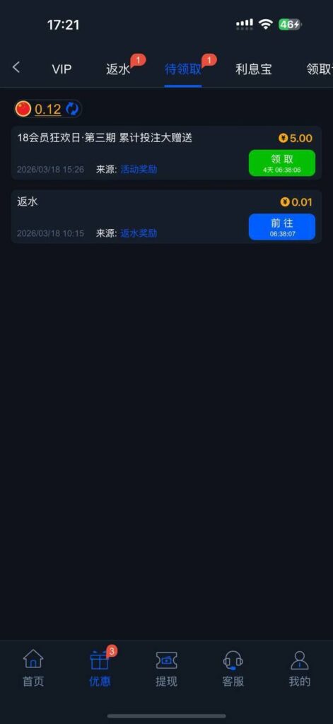 拉斯维加斯462 回馈彩金-百家乐打法-百家乐规则-百家乐论坛