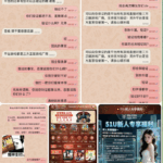 黑台曝光  利乐娱乐城-百家乐打法-百家乐规则-百家乐论坛