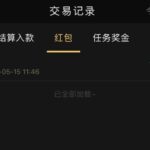 开元棋牌18  登录红包-百家乐打法-百家乐规则-百家乐论坛