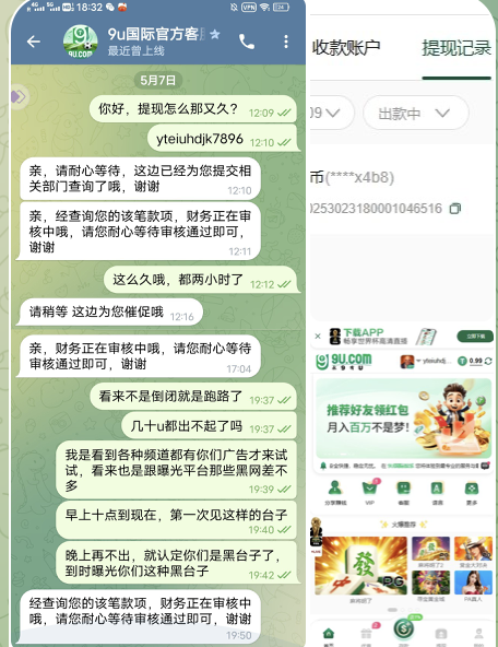 黑台曝光 9u国际-百家乐打法-百家乐规则-百家乐论坛
