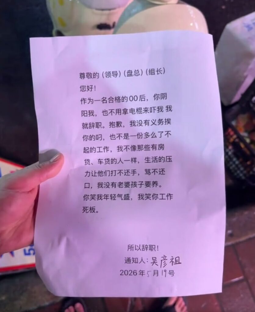 网友投稿：00后表示是时候改整顿一下博彩行业了。-百家乐打法-百家乐规则-百家乐论坛