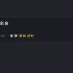 九鼎0876  回访彩金-百家乐打法-百家乐规则-百家乐论坛