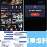 黑平台  金博乐娱乐城-百家乐打法-百家乐规则-百家乐论坛
