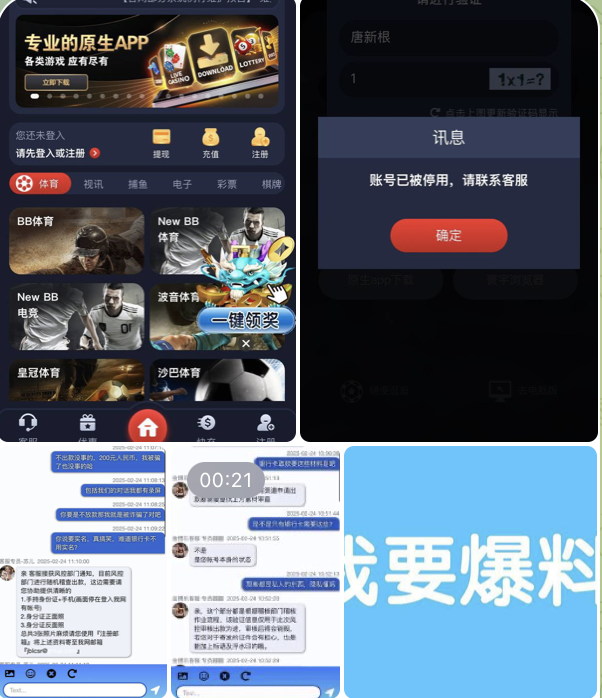 黑平台  金博乐娱乐城-百家乐打法-百家乐规则-百家乐论坛