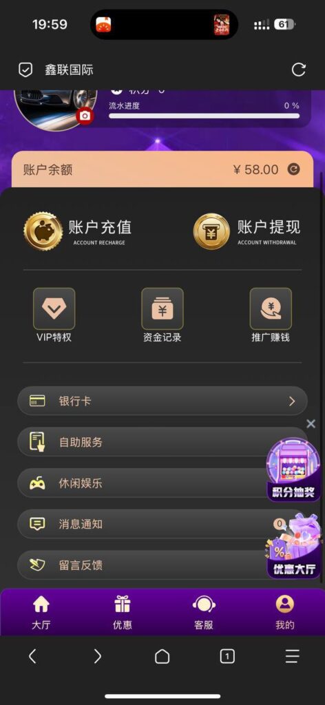 鑫联国际 送58-百家乐打法-百家乐规则-百家乐论坛
