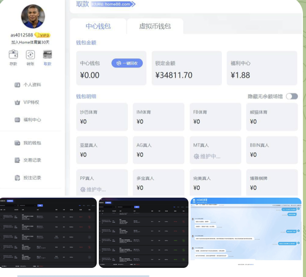 黑逼平台 home体育-百家乐打法-百家乐规则-百家乐论坛